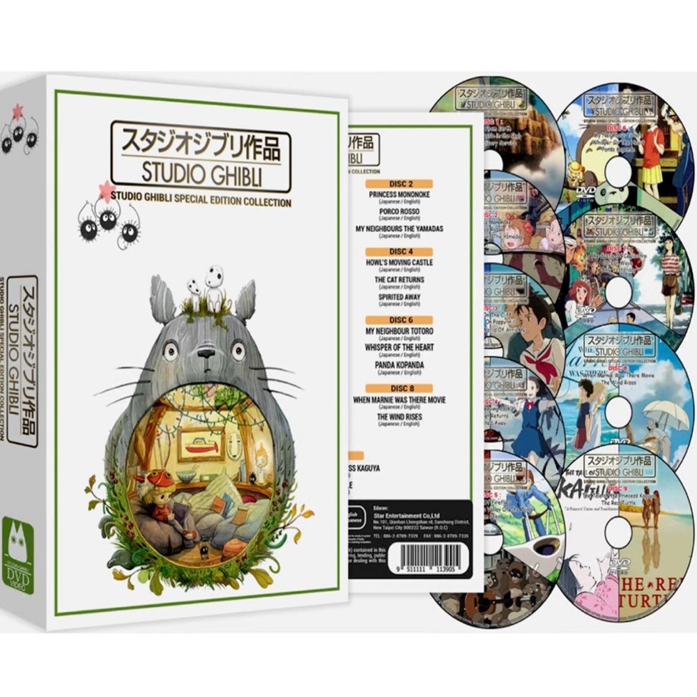 Studio Ghibli Special Edition DVD Set